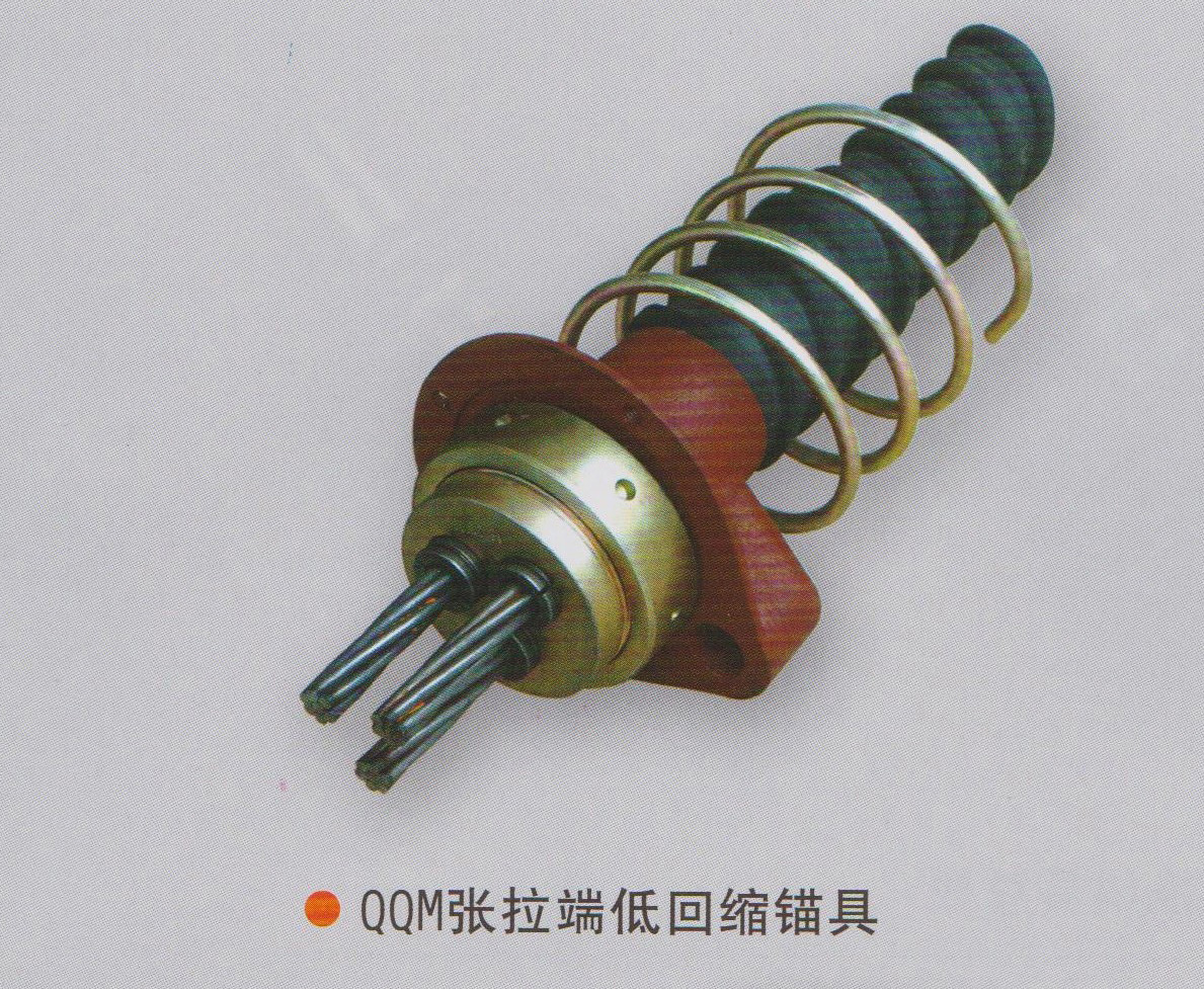 張拉端低回縮錨具